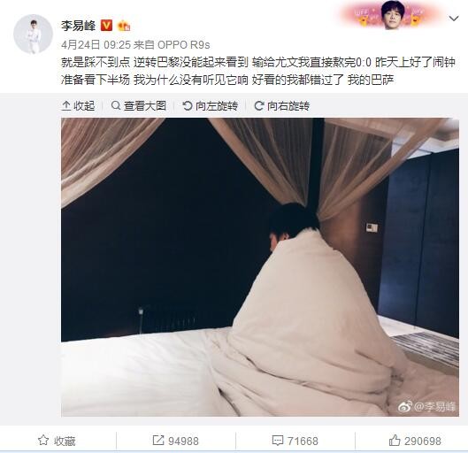 NicoLinner指出，这位荷兰中卫朝着复出又迈出一步，他参加拜仁今天的合练。